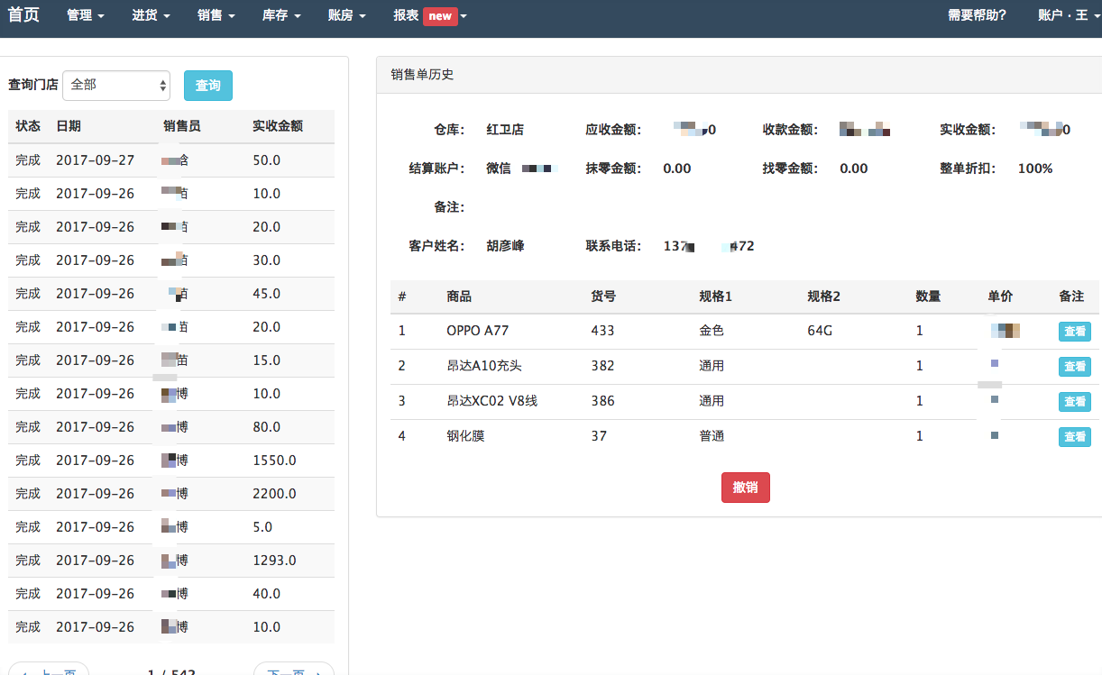Responsive image